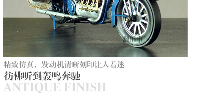 时光巴士 家居工艺品摆件装饰品复古仿真哈雷摩托车模型 MK7340