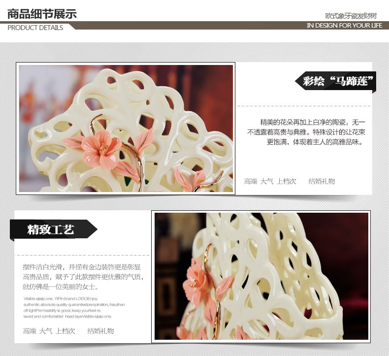 
                                        贝汉美（BHM） 欧式手工镂空陶瓷发财树摆件工艺品 家居电视柜红酒柜酒架博古架装饰品摆设 象牙瓷发财树                