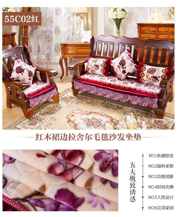添富贵  实木沙发垫 四季防滑红木椅子坐垫 55C01红 (55*55)cm+20cm下摆