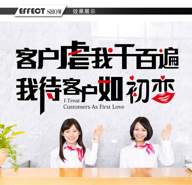 
                                        豆豆窝 公司办公室背景画会议室书房酒店宿舍教室企业团队文化励志墙贴纸 6061                