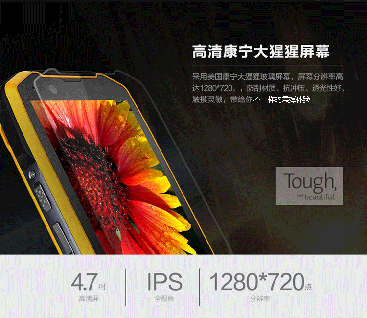 大唐（DATANG）T98 移动联通双4G手机 三防智能手机对讲机 黄色 官方标准版