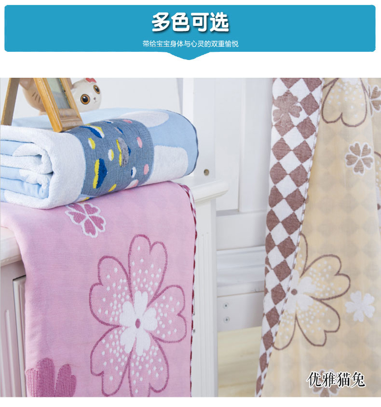 欣晨家纺纯棉毛巾被 全棉儿童空调被盖 婴儿宝宝包毯110*110cm 水果熊-粉色
