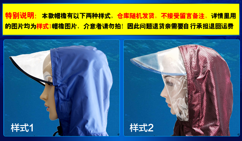
                                        备美自行车雨衣单人时尚透明大帽檐单车雨披加厚男女士电动车雨衣 紫色                