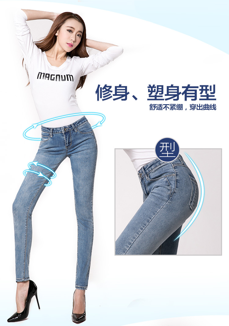 韩贝伊都2015新款秋装韩版牛仔裤女长裤修身复古水洗磨白大码中腰休闲女装O606 浅蓝色 32码