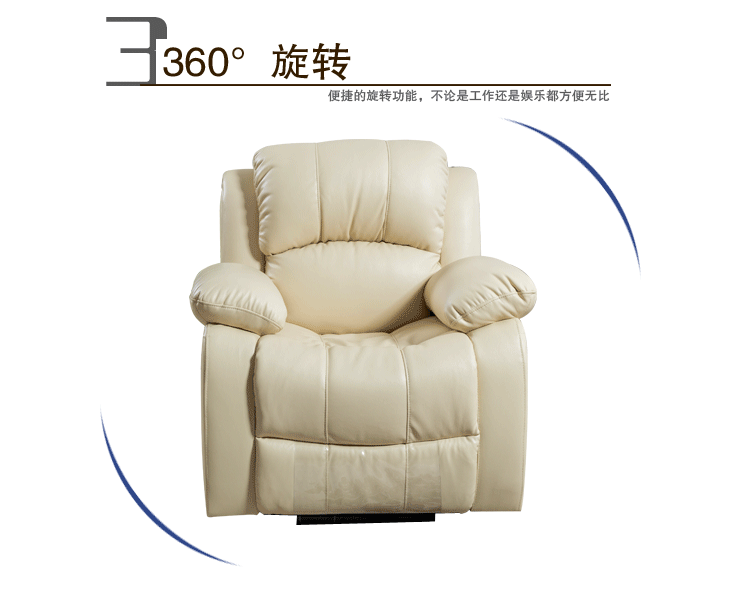 爵信家具 头等舱沙发真皮功能沙发客厅皮艺组合沙发 电动伸展功能 配