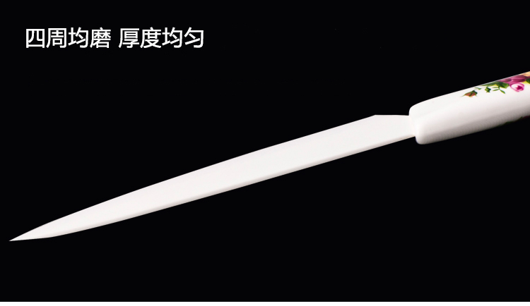 明蓝坊 陶瓷厨房刀具 菜刀 水果切片刀 盛世牡丹7.5寸