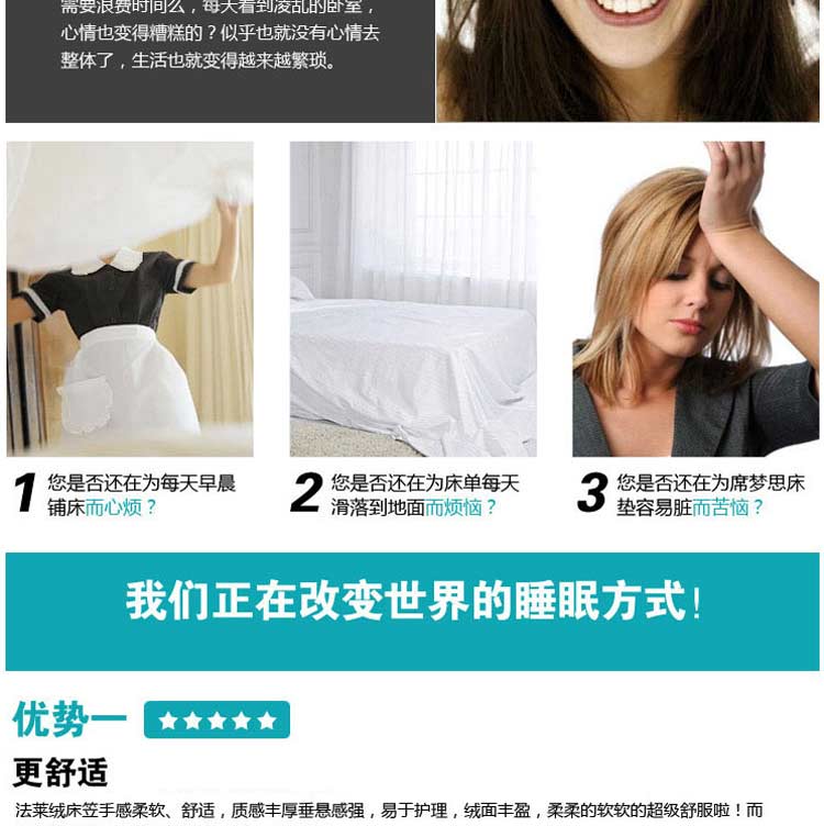 北极绒 法莱绒床笠 冬季保暖加厚床笠 床单 单品 床上用品 单人 双人 玫红色 180x200cm