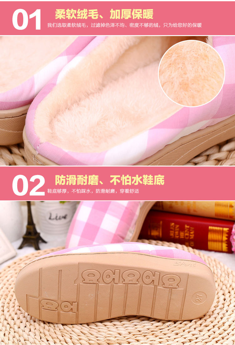 馨颜 情侣棉拖鞋女  秋冬季居家格子款男女拖鞋 男款深蓝 28(42-43码偏小一码)