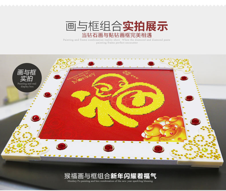 
                                                            画时代十字绣新款5D钻石画满钻客厅装饰画五福临门贴钻点钻水晶钻石画魔方异形钻石绣手工刺绣DIY艺术品 魔方钻石画38*38CM                