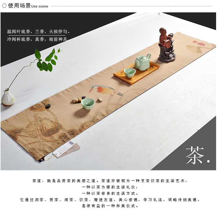 爱玉 新中式田园手绘禅意茶席复古禅意棉麻桌旗茶艺配件香道席床旗 款式一鸟语花香