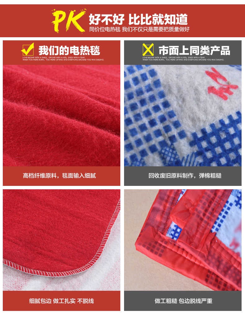 暖人心电热毯全线路特别安全保护调温型双人电热毯 绿格子150*120  61204 绿格子