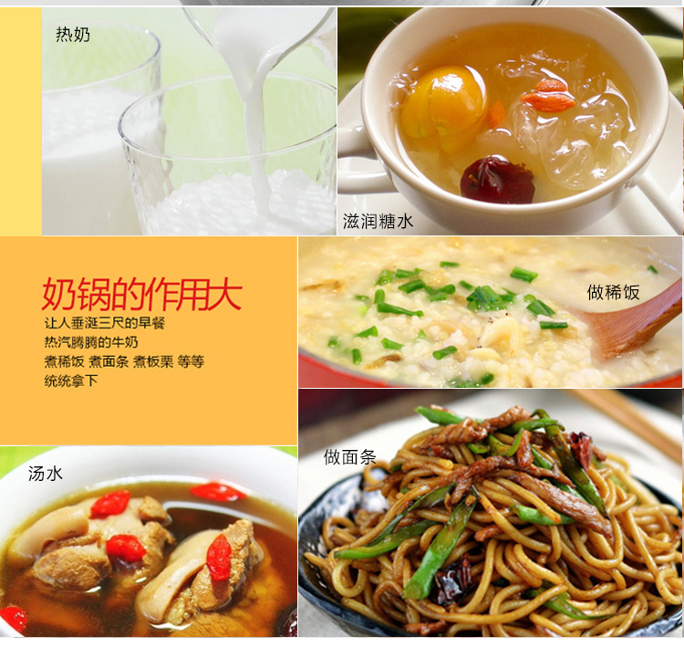 盈信hoplife不锈钢奶锅欧式 煮面锅煮粥锅 红色