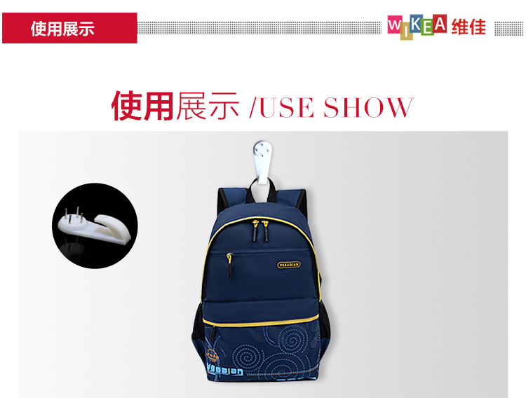 
                                                            维佳 创意强力无痕钉子壁挂画墙钉钩照片墙婚纱照隐形相框门后装饰挂钩 1盒装                