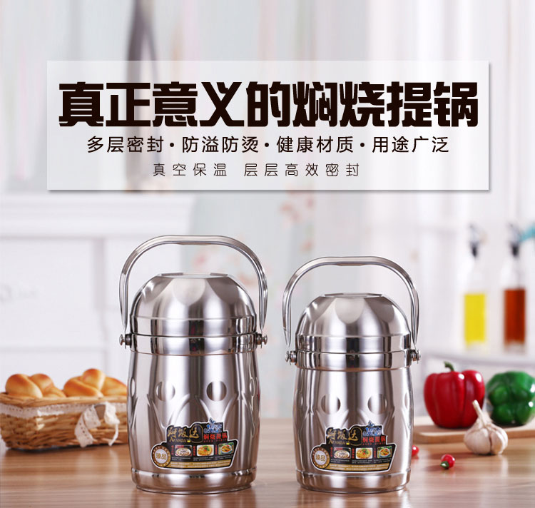 
                                        阿饭达1号 保温饭盒真空3层保温不锈钢焖烧壶分格餐盒学生便当2层保温桶提锅 3.0L                