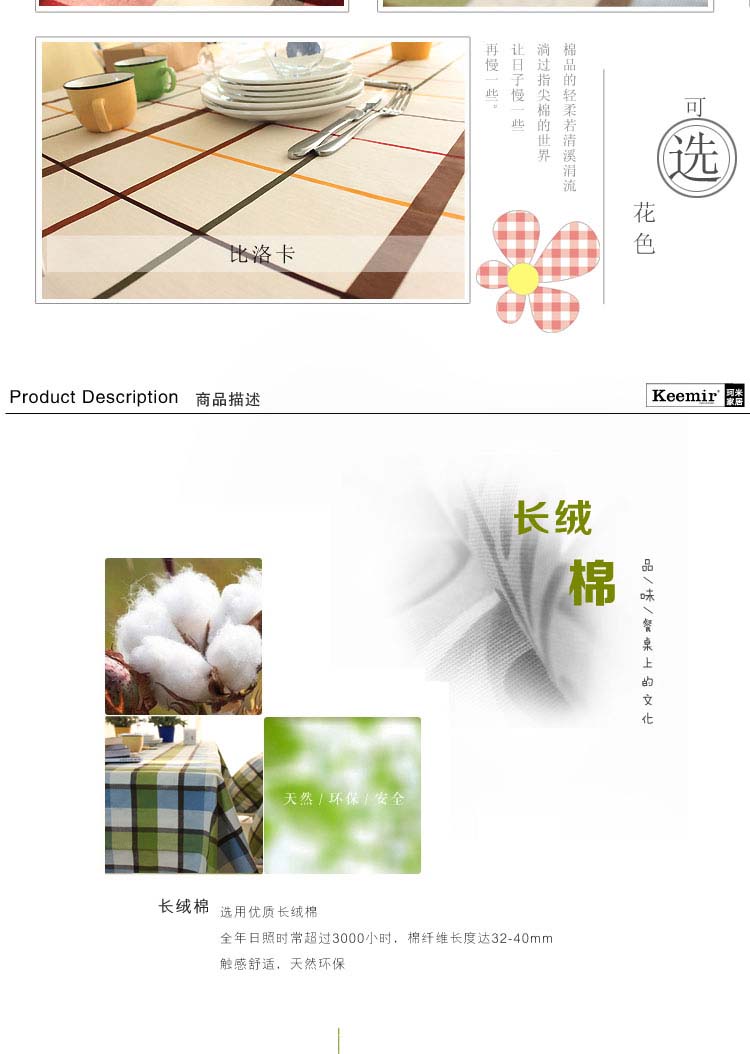 乐唯仕 纯棉布艺时尚欧式家居布艺田园格子桌布/台布/盖布/茶几布 洛索恩(红) 140cm*140cm