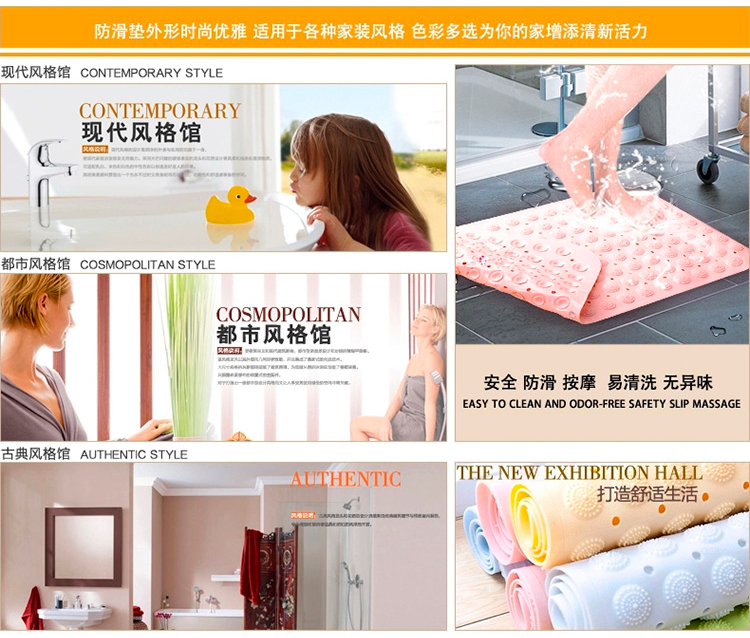 
                                                            梦思园大号无味浴室防滑垫洗澡淋浴房吸盘脚垫卫生间地垫门垫防滑垫子 粉色                