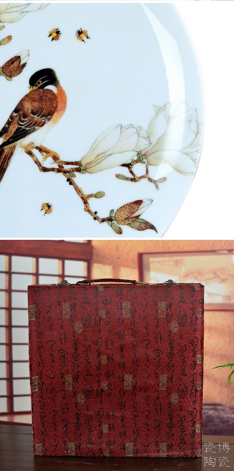 
                                                            瓷博 景德镇陶瓷盘子装饰看盘瓷器摆件工艺品 玉兰伯劳 酒柜玄关简约花鸟摆设                