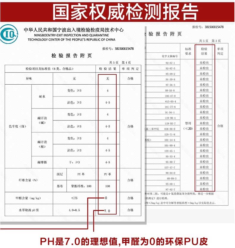 北极绒2015秋冬PU小脚紧身高腰皮裤女长裤显瘦靴裤外穿打底裤803北极绒 黑色 XXXL