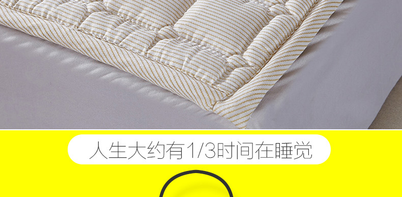 暮思薄款可水洗席梦思保护垫单双人床垫床褥子  学生宿舍木板床打地铺来客 榻榻米凉席沙发地垫 裸婚时代 150cm*200cm