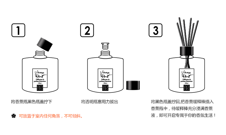 纷然香氛 法国进口香精无火香薰200ml礼盒装 香薰藤条套装 家用香薰家居香氛 家庭香水