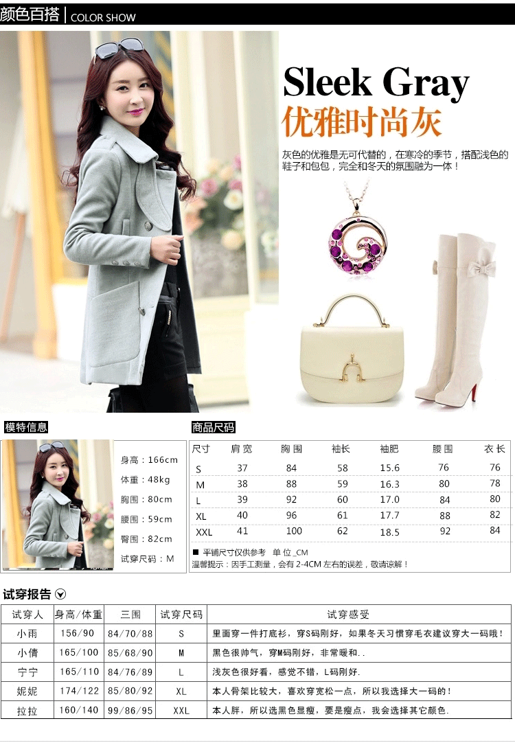 柏点2015秋装新款秋款女装韩版修身长袖短外套女 777 图片色 L
