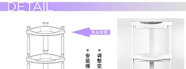 
                                                            ChangSin韩国进口4层立式浴室置物架三角架浴室架卫生间收纳架                