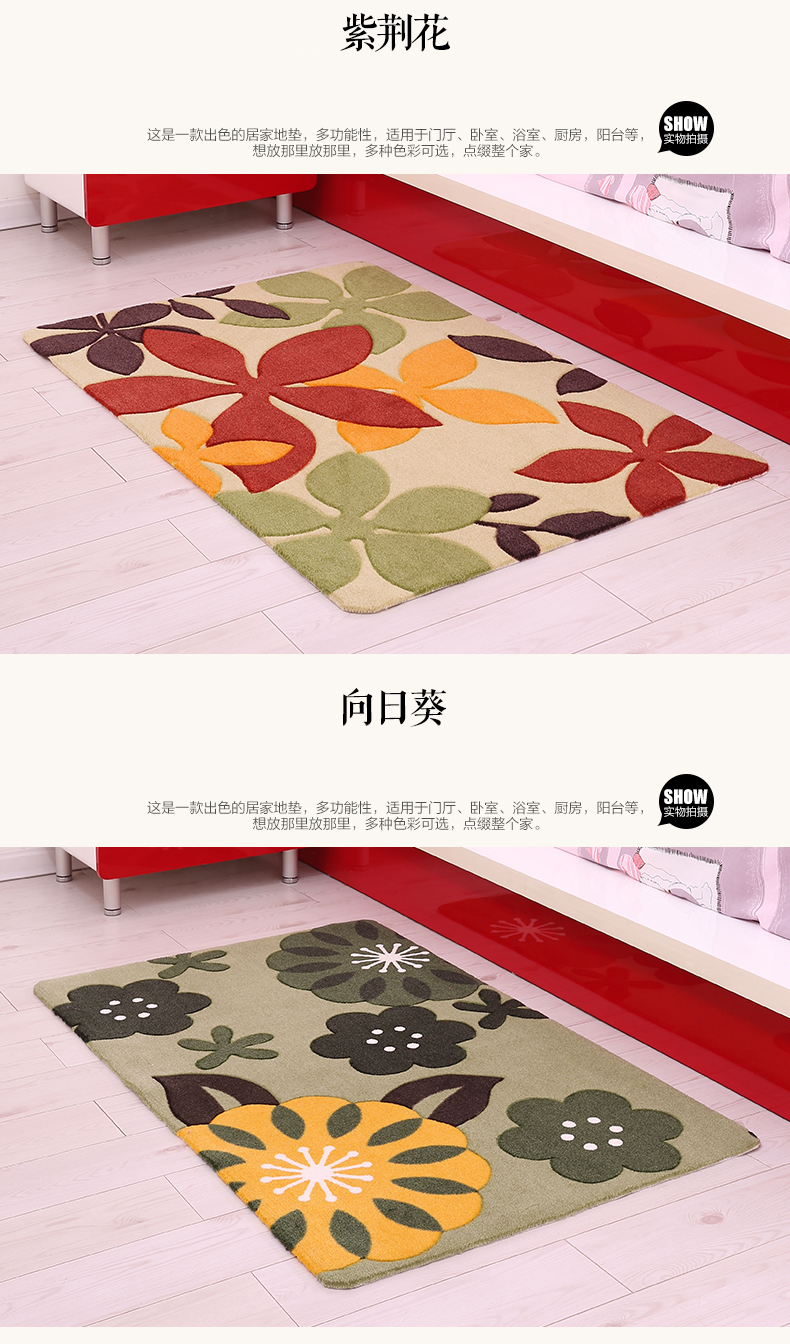 京华地毯 植绒剪花鹅卵石门垫 客厅卧室地垫 玄关入门脚垫茶几地毯垫 蝶恋蜂狂 58CMx88CM