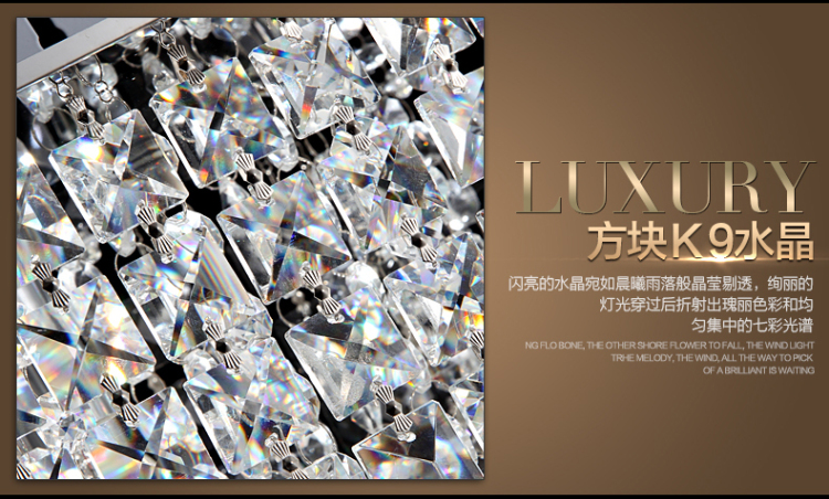 金盛马 现代简约长方形 吊线艺术餐厅水晶吊灯C008 1米*310*800 8头LED七彩led两路分段