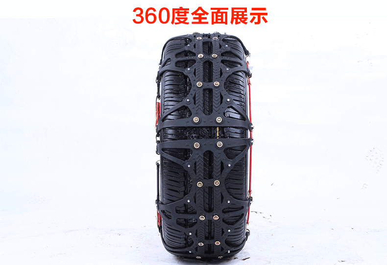 一品雅扶汽车防滑链轮胎防滑链雪地胎防滑链 195/65r15