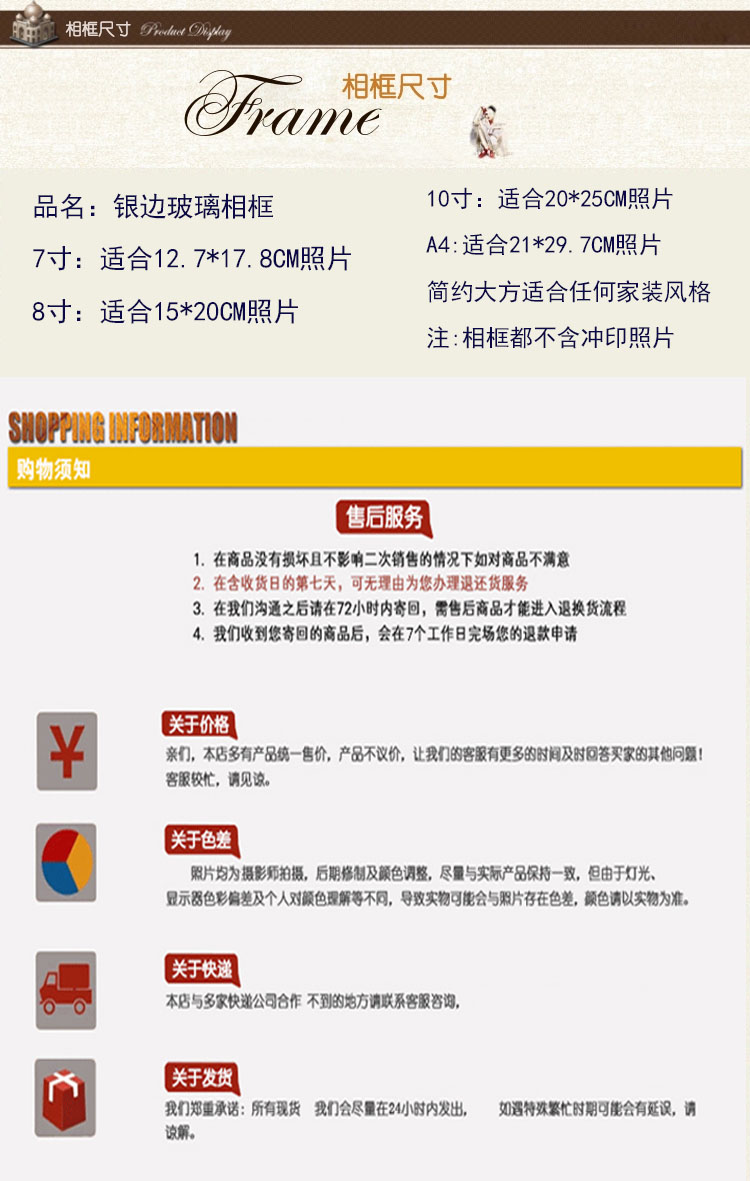 俊艺透明水晶玻璃相框摆台 5寸6 7 8 10寸证书证件镜框画框像框架 银边横竖可放 8寸横竖可摆