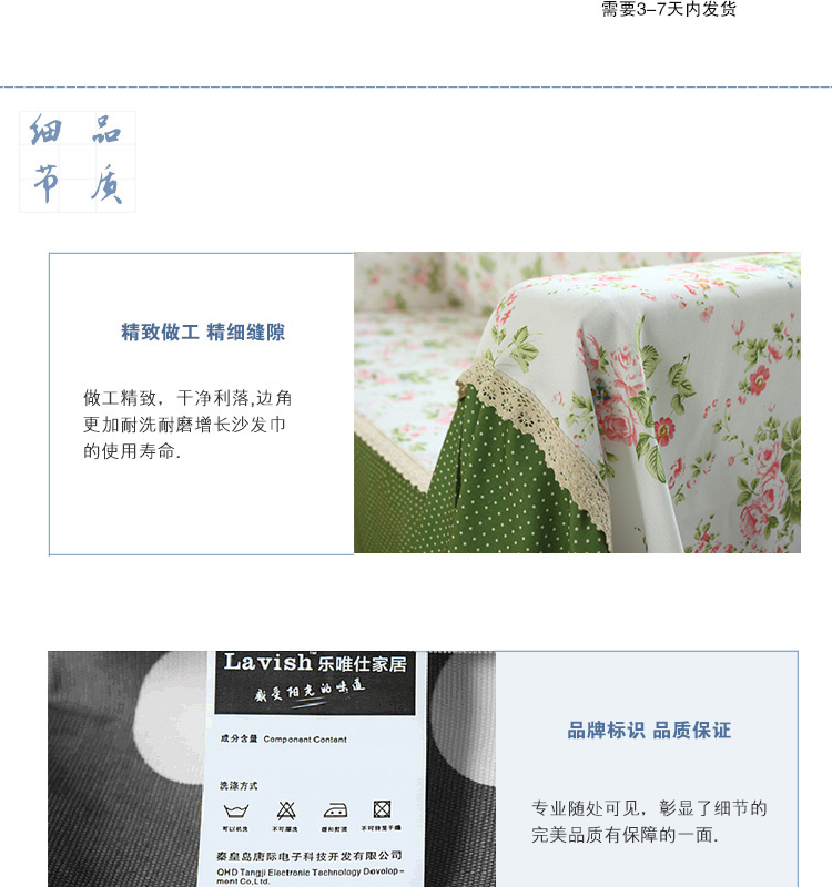 乐唯仕沙发套沙发罩春夏新款布艺沙发垫全包盖巾欧式四季通用防尘巾定做 琉年 同款抱枕套不含芯45*45cm