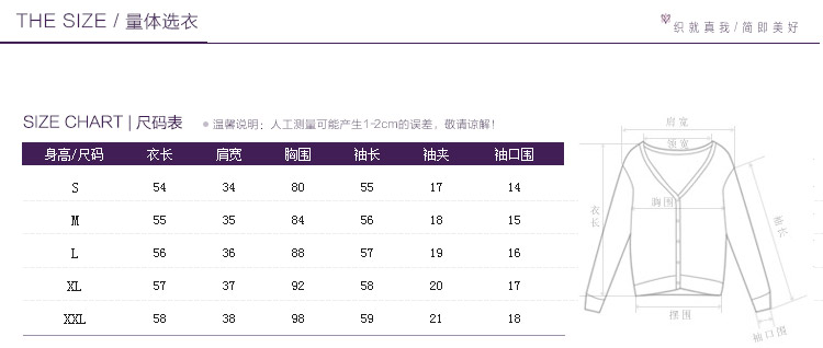 
                                        洛薇雅针织衫女开衫秋装新款V领百搭大码长袖外搭针织外套 玫红 M                