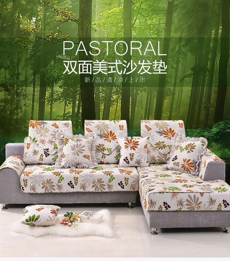 水雲居 四季通用款布艺加厚防滑组合双面沙发垫套装坐垫子沙发巾 楼兰 90x150