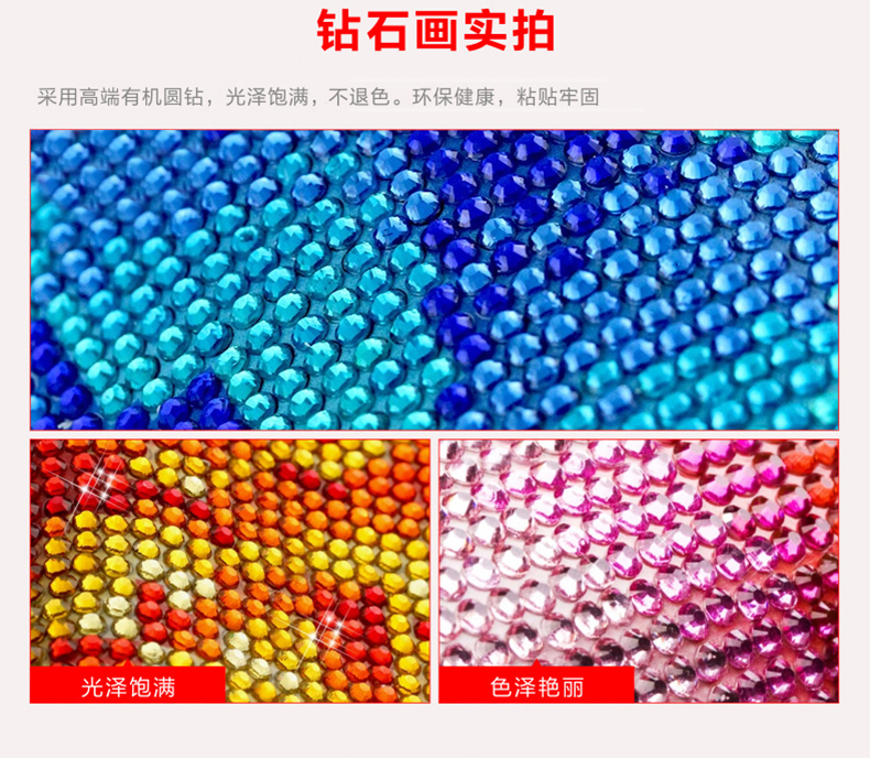尚世纪印花3D十字绣印花客厅大画 5D钻石画圆钻花开富贵钻石绣牡丹图 170*69 满钻  Z319