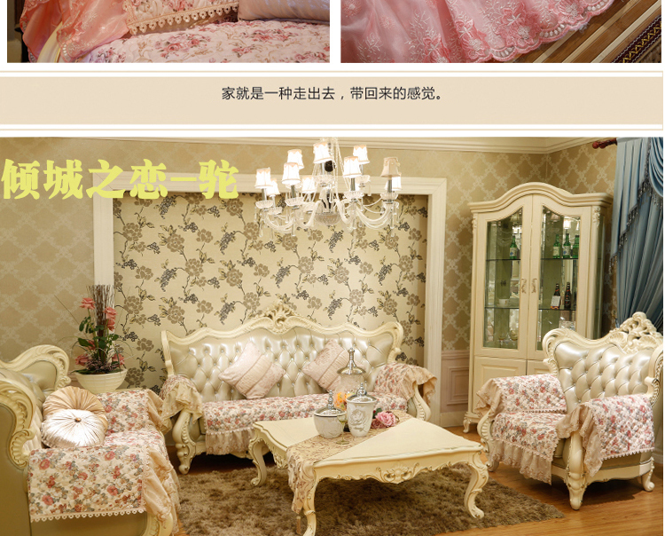 奋斗哥家纺 欧式提花沙发垫 沙发巾  沙发罩  布艺沙发组合 靠巾 扶手巾 倾城之恋-驼 65+17cm垂边*70cm