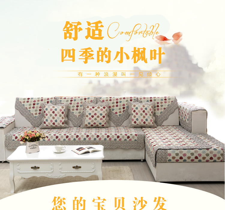 沁泰夏季沙发垫坐垫套装冰丝凉席沙发巾 绽放 80*80cm单条