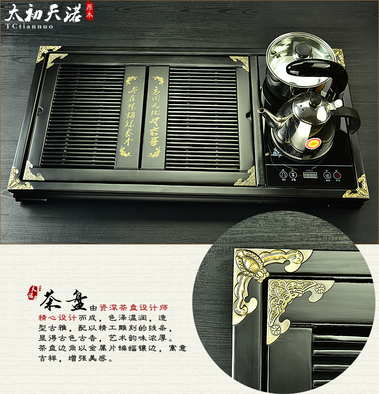 
                                        太初天诺 功夫茶具套装四合一大气茶盘茶具茶盘实木整套宜兴紫砂 福满天下+冰裂套装                