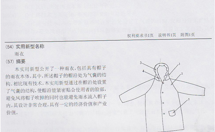 
                                        明嘉新款珠光彩色可爱儿童雨衣韩国男童女童带书包位充气帽檐雨披幼儿宝宝小学生旅游雨具 蓝色 XL(建议身高130-140cm)                
