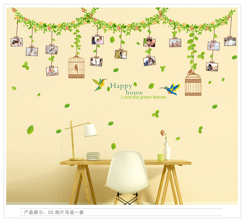 
                                        凡雅空间 大型墙贴纸客厅沙发背景墙画卧室创意贴画清新绿树绿叶绿藤树藤照片贴 03.相框鸟笼(1片装 照片自备 可贴12张照片) 特大号                