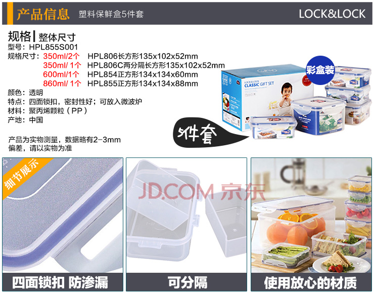 
                                                            乐扣乐扣（LOCK&LOCK）饭盒带盖密封防漏保鲜盒微波炉可用便当盒 10格鸡蛋保鲜盒                
