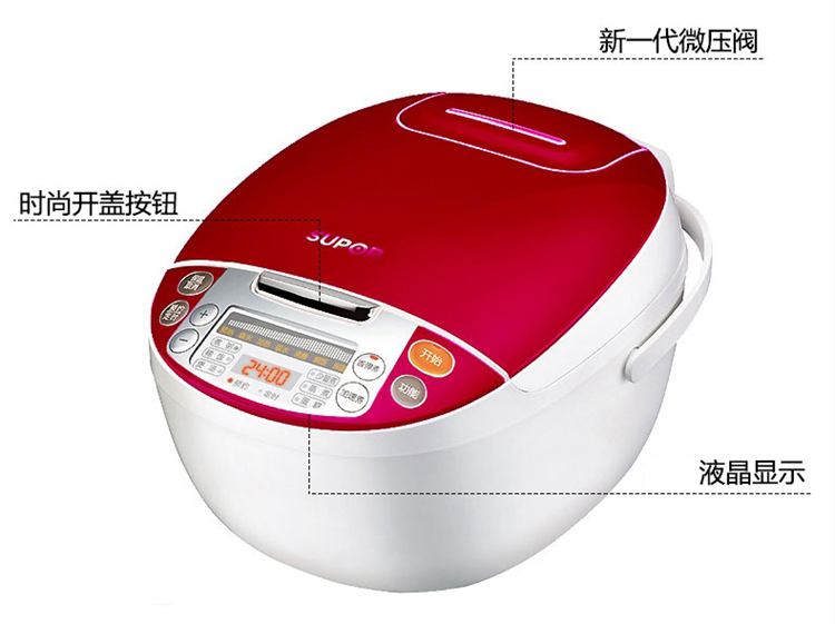 SUPOR/苏泊尔 CFXB40FC829A-75迷你学生智能电饭煲 4L电饭锅