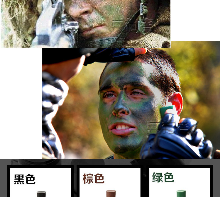 3支管状伪装油迷彩油 三色伪装油 cs野战用品 涂脸化妆使用 人体迷彩