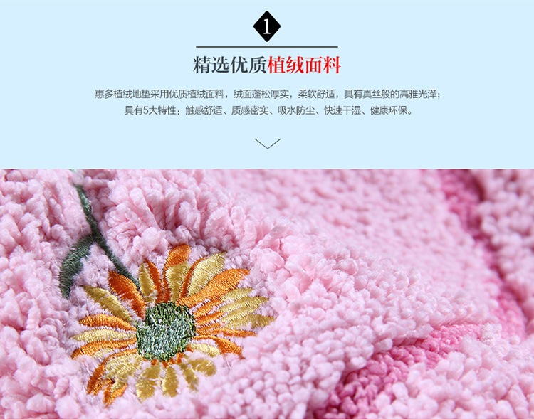 惠多 田园韩式清新风格精美电绣浴室地垫门垫卫生间吸水防滑垫 蓝色机绣花 45*65cm