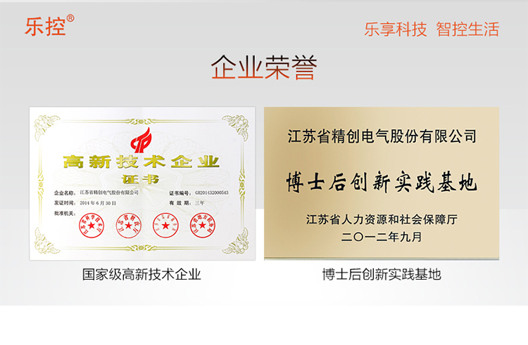 乐控家用甲醛检测仪超精准甲醛检测仪器家用测甲醛