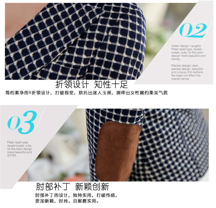 合花灵2015秋季新款韩版大码显瘦小西装外套673 大千鸟格 XXL