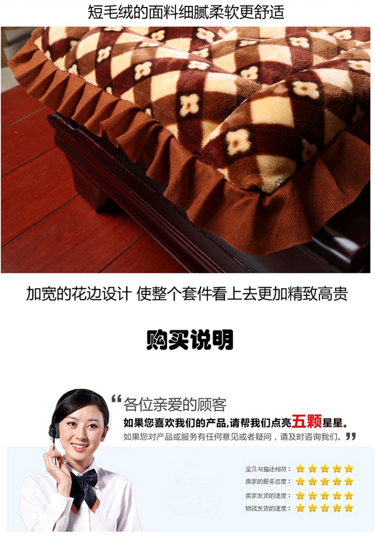 思烨加厚防滑法兰绒沙发垫子带靠背实木沙发垫 牡丹花 50*45*60cm