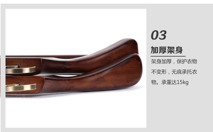 井然复古宽肩实木衣架 酒店婚纱店服装店木质衣服架衣挂衣撑 复古色 4支装