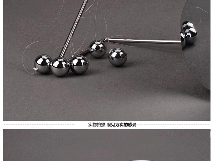 
                                        安泰家居办公桌摆件家居饰品创意摆件客厅牛顿摆球工艺品永动机                
