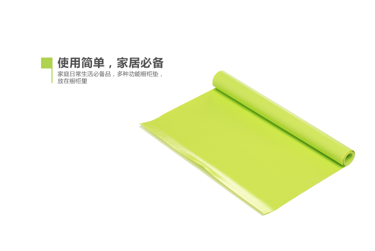 
                                        宅人帮 可随意裁剪EVA橱柜垫餐垫桌垫抽屉垫200*45cm 蓝色-G897-3                