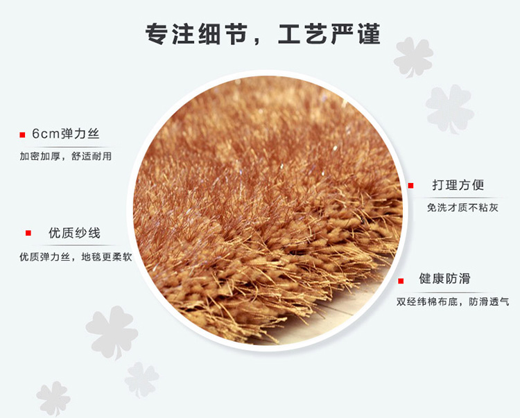 
                                                            月之吻 弹力丝地毯 客厅茶几沙发卧室地毯 加密加厚简约现代地毯 黑灰色 120*170CM                